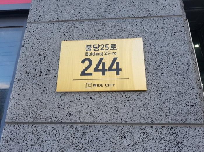 2025타경12674 법원경매 사진9 | 천안 서북구 상가,오피스텔,근린시설 경매