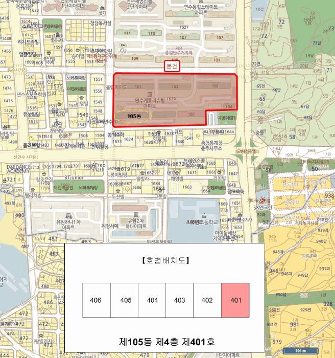 2025타경30771 법원경매 사진7 | 충북 충주시 아파트 경매