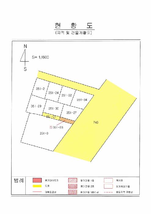 법원경매 2025타경9200 사진6 | 대구 동구 신천동 351-33 도로 경매