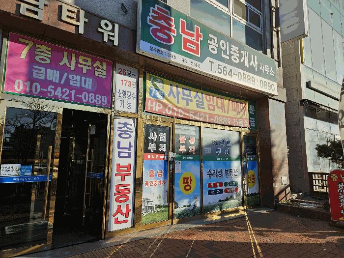 2025타경12765 법원경매 사진11 | 천안 서북구 근린상가 경매