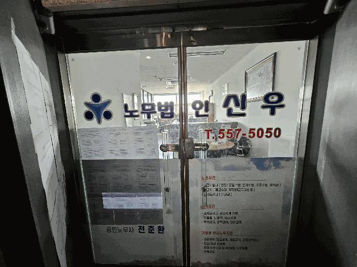 2025타경12765 법원경매 사진16 | 천안 서북구 근린상가 경매
