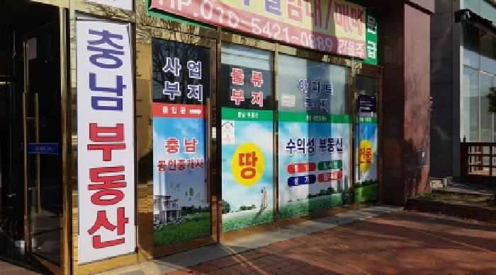 2025타경12765 법원경매 사진33 | 천안 서북구 근린상가 경매