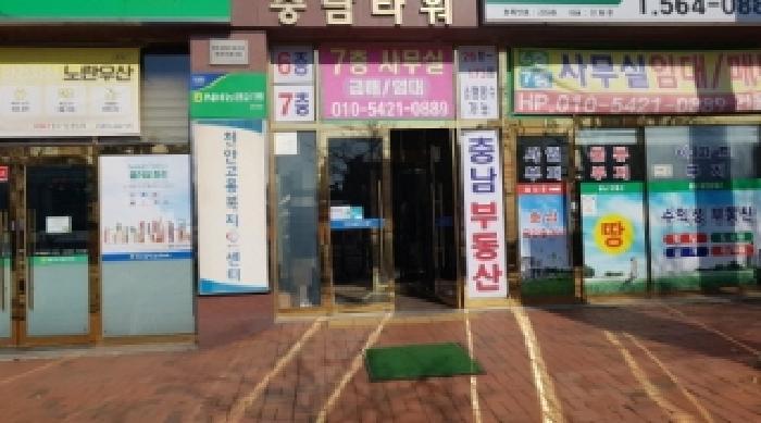 2025타경12765 법원경매 사진37 | 천안 서북구 근린상가 경매