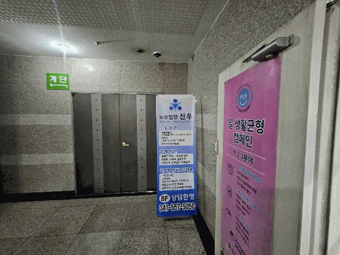 2025타경12765 법원경매 사진8 | 천안 서북구 근린상가 경매
