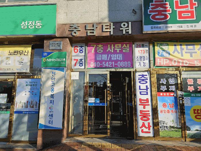 2025타경12765 법원경매 사진2 | 천안 서북구 근린상가 경매