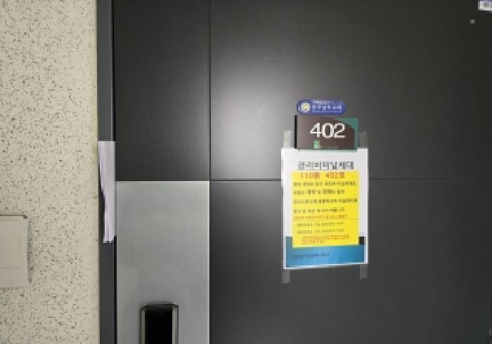 2025타경30796 법원경매 사진6 | 충북 충주시 아파트 경매