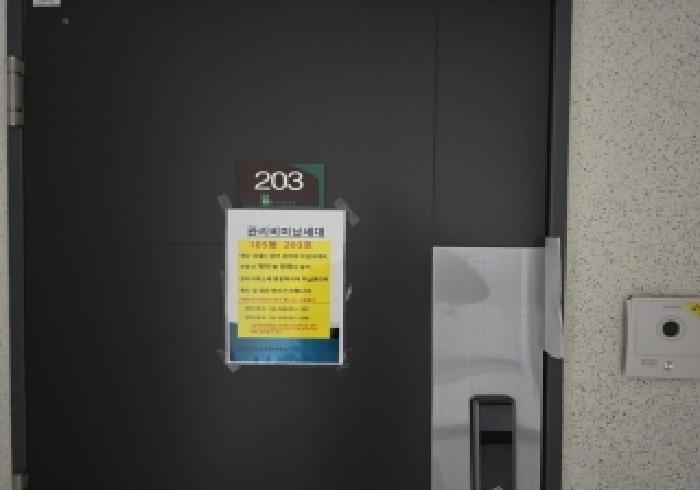 2025타경30806 법원경매 사진6 | 충북 충주시 아파트 경매