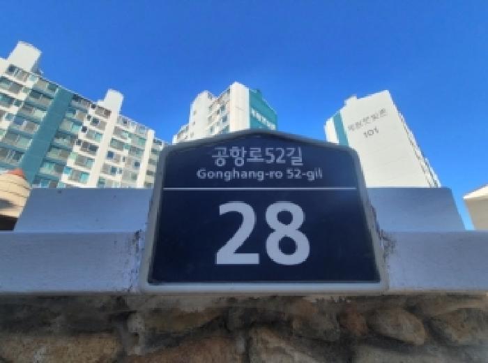 2025타경9435 법원경매 사진2 | 대구 동구 아파트 경매