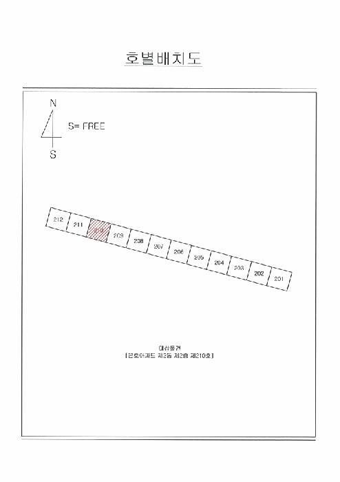 2025타경9506 법원경매 사진8 | 경북 경산시 아파트 경매