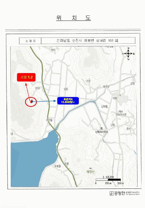 2025타경51324 법원경매 사진21 | 전남 순천시 전답 경매