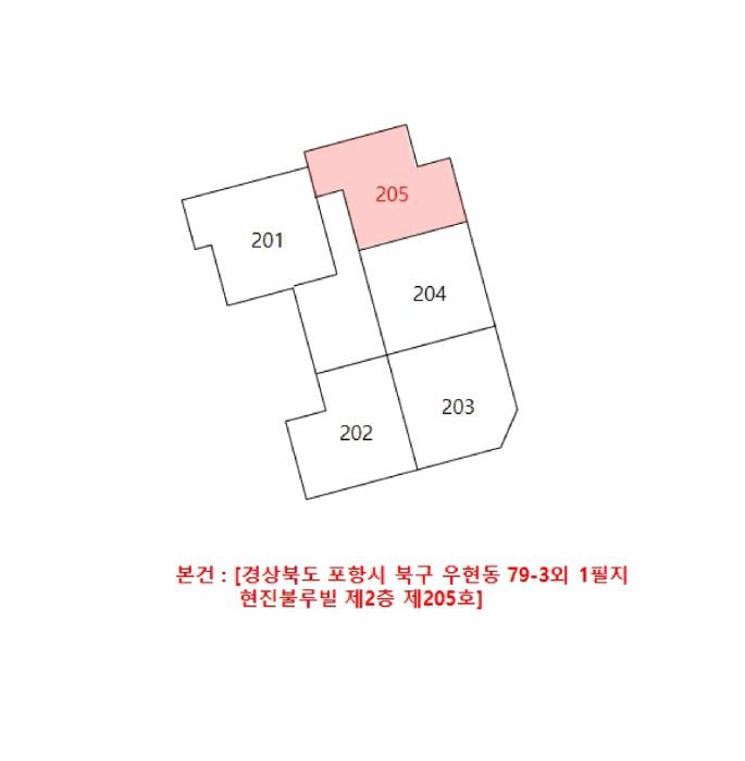 법원경매 2025타경3603 사진10 | 포항시 북구 우현동 79-3 다세대주택 경매