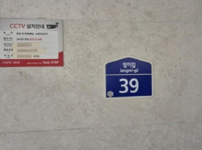 법원경매 2025타경3603 사진8 | 포항시 북구 우현동 79-3 다세대주택 경매
