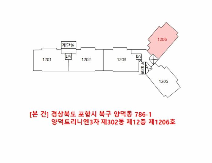 2025타경3817 법원경매 사진8 | 포항 북구 아파트 경매