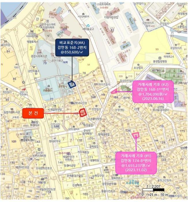 법원경매 2023타경100914 사진7 | 부산 남구 감만동 168-39 대지 경매