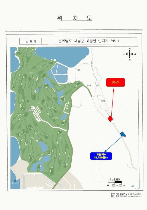 2025타경50339 법원경매 사진7 | 전남 해남군 답 경매