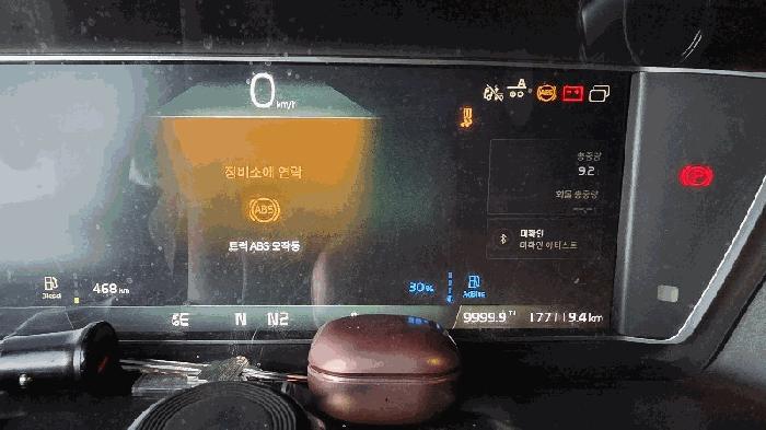 2025타경21608 법원경매 사진8 | 군산 대야면 차량 경매