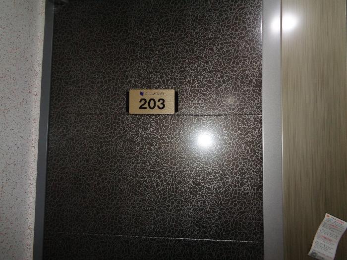 2024타경257 법원경매 사진5 | 부산 수영구 오피스텔 경매