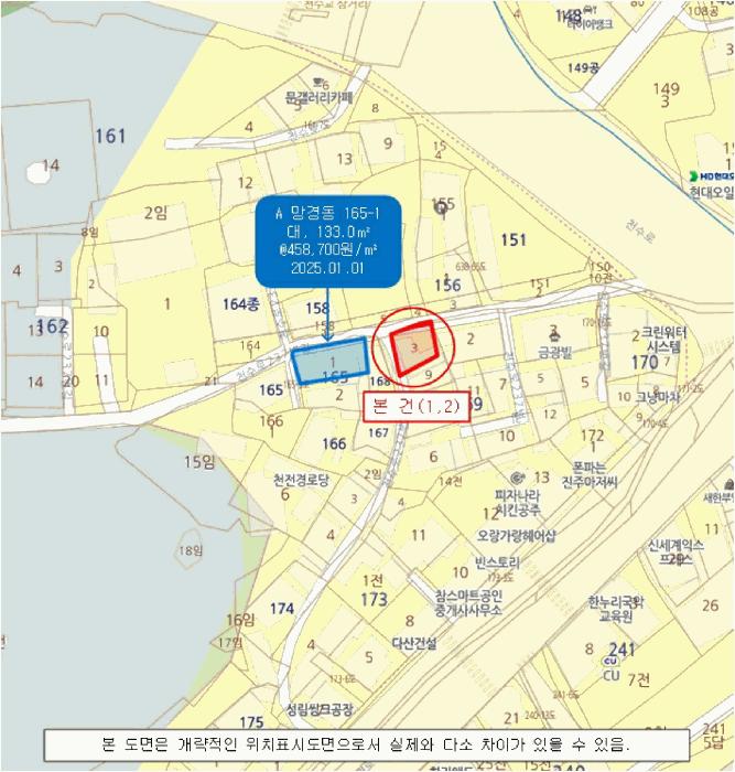 2025타경30867 법원경매 사진10 | 경남 진주시 대지 경매