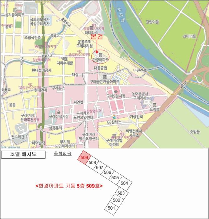 2025타경52283 법원경매 사진8 | 전남 구례군 아파트 경매
