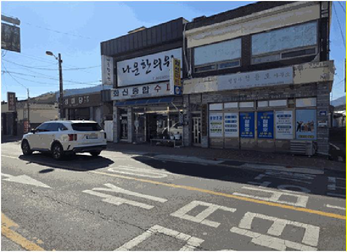 전라남도 고흥군 포두면 상대리 7-3 법원경매 물건 대표사진