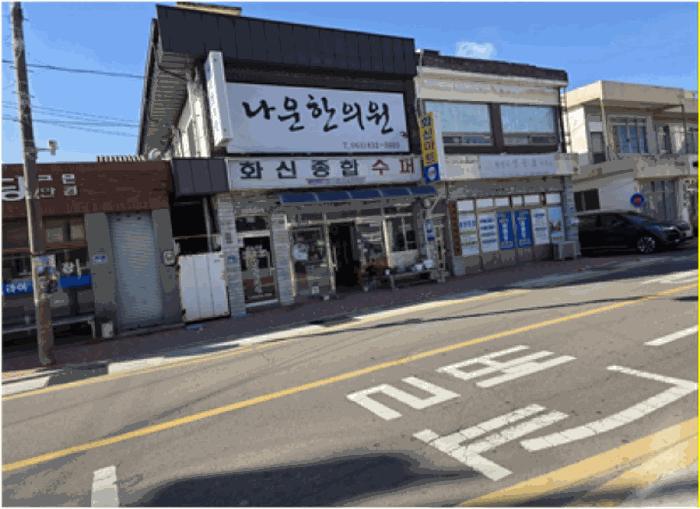 2025타경52321 법원경매 사진4 | 전남 고흥군 상가 경매
