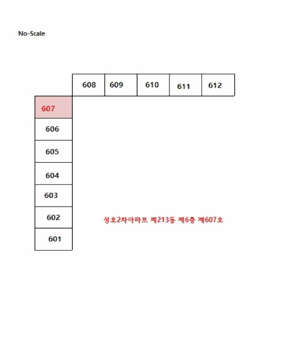 2025타경52332 법원경매 사진9 | 전남 광양시 아파트 경매