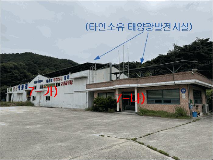 2025타경30248 법원경매 사진6 | 전북 남원시 공장 경매