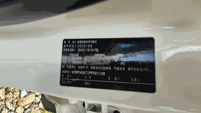 2025타경31038 법원경매 사진7 | 진주 공단로 차량 경매