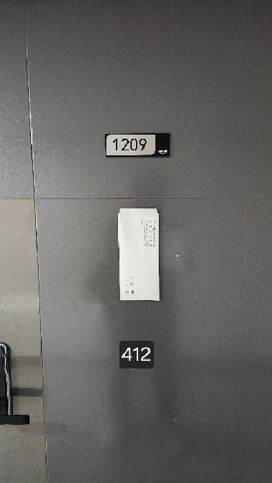2025타경412 법원경매 사진8 | 부산 수영구 오피스텔 경매