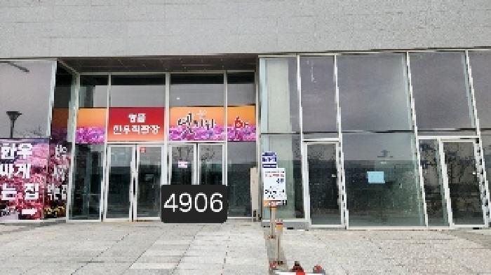 법원경매 2025타경4906 사진7 | 부산 기장군 기장읍 시랑리 718 근린상가 경매