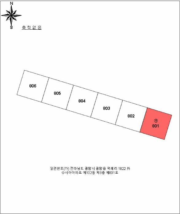 2025타경52420 법원경매 사진9 | 전남 광양시 아파트 경매
