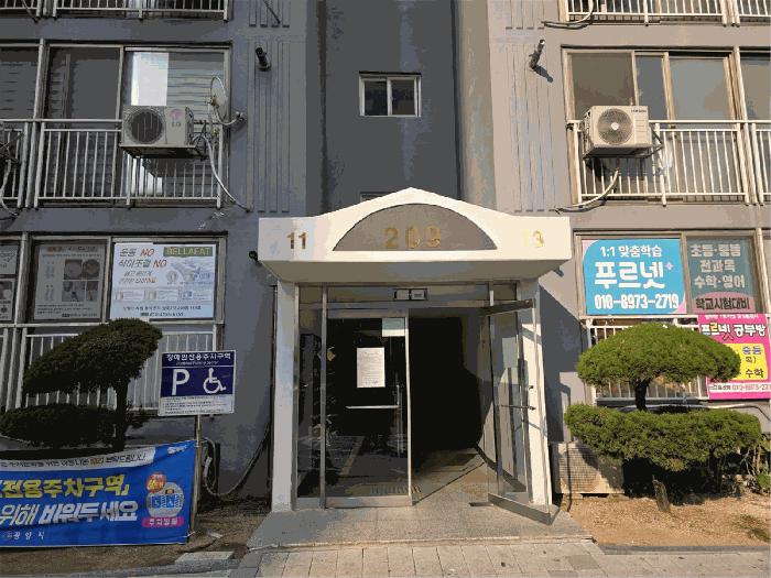 2025타경52456 법원경매 사진2 | 전남 광양시 아파트 경매