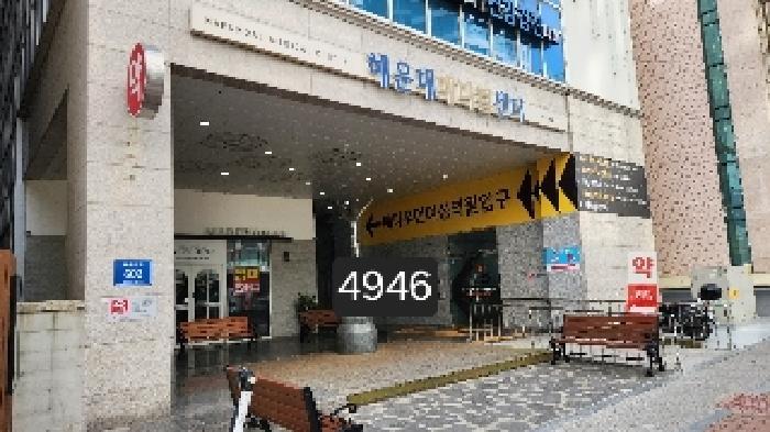 2025타경4946 법원경매 사진7 | 부산 해운대구 오피스텔 경매