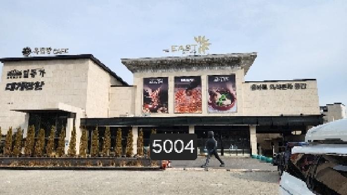 2025타경5004 법원경매 사진11 | 부산 기장군 근린상가 경매