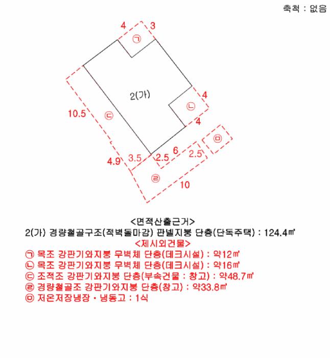 2025타경734 법원경매 사진17 | 전북 진안군 주택건물 경매