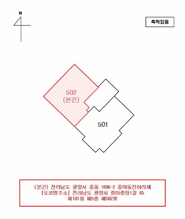 2025타경52491 법원경매 사진9 | 전남 광양시 아파트 경매