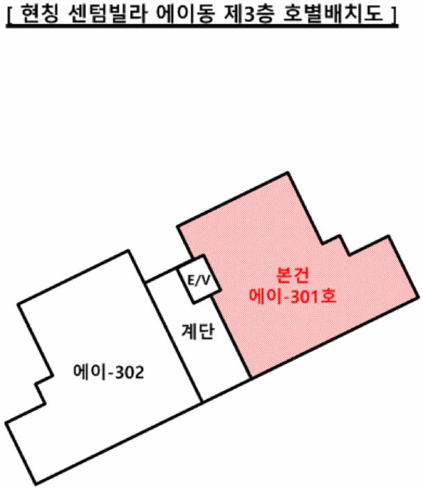 법원경매 2025타경5036 사진9 | 부산 해운대구 우동 930-2 다세대주택 경매