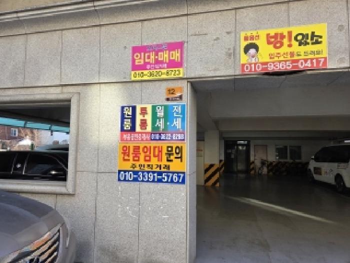 2025타경52511 법원경매 사진7 | 전남 순천시 오피스텔 경매
