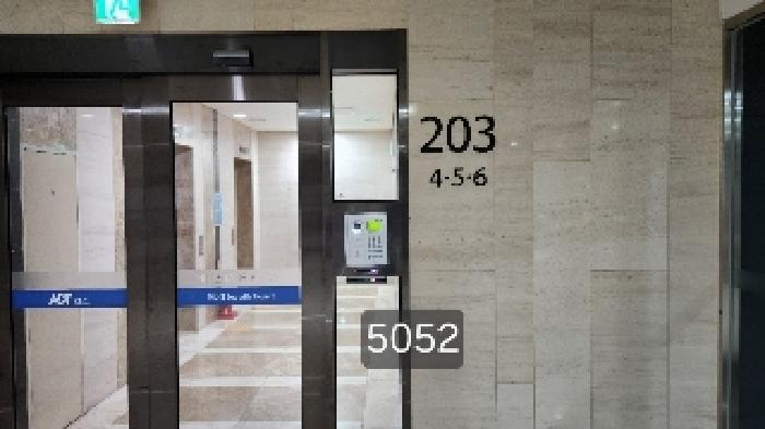 2025타경5052 법원경매 사진8 | 부산 해운대구 아파트 경매