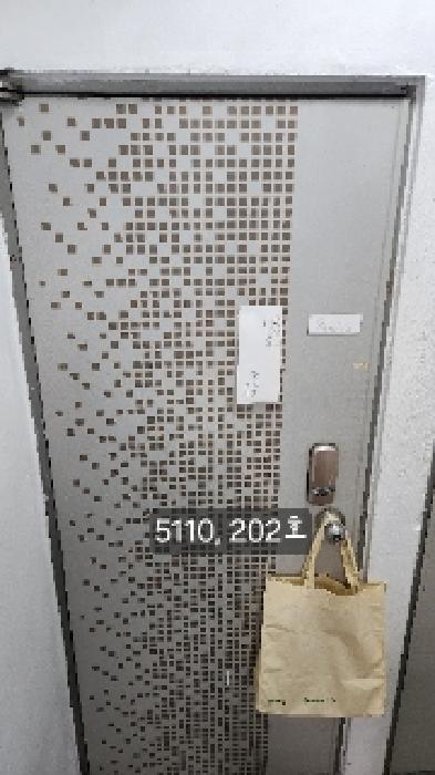 법원경매 2025타경5110 사진10 | 부산 남구 문현동 944-10 대지 경매