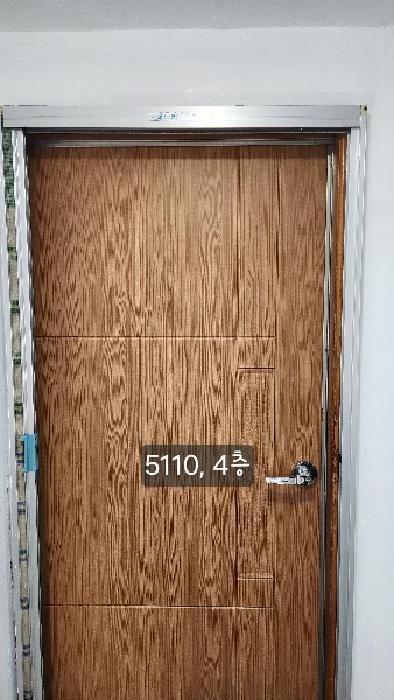 법원경매 2025타경5110 사진5 | 부산 남구 문현동 944-10 대지 경매