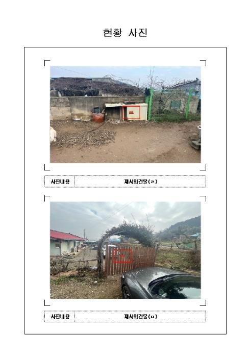 법원경매 2024타경50555 사진13 | 무안군 일로읍 돈도리길 36-9 주택건물 경매