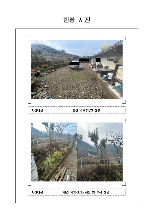 법원경매 2024타경50555 사진14 | 무안군 일로읍 돈도리길 36-9 주택건물 경매