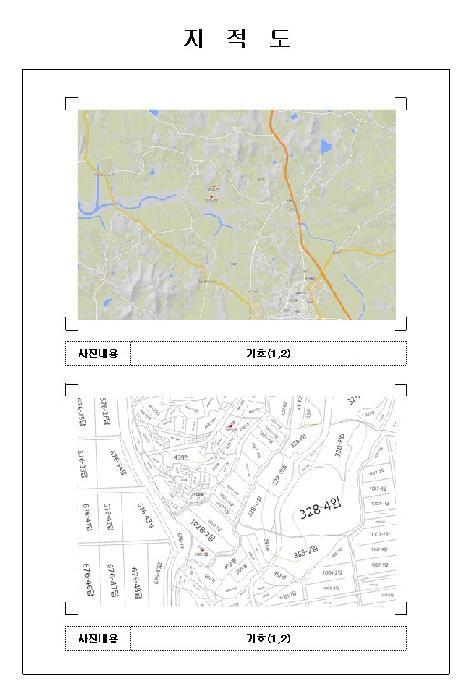 2025타경467 법원경매 사진10 | 전남 영암군 답 경매