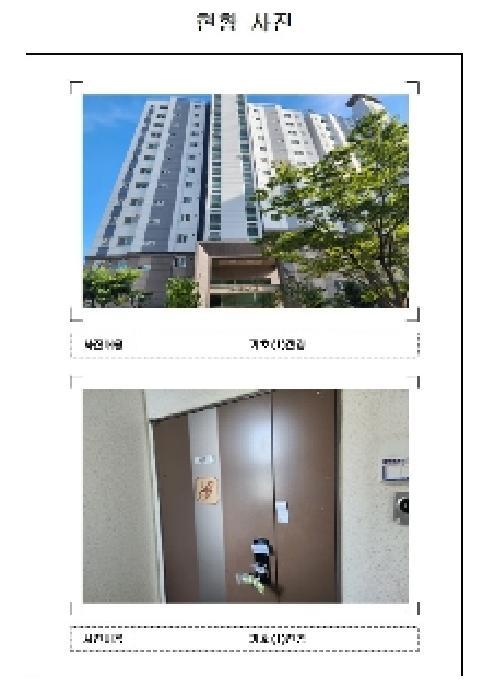 2025타경476 법원경매 사진12 | 전남 무안군 아파트 경매
