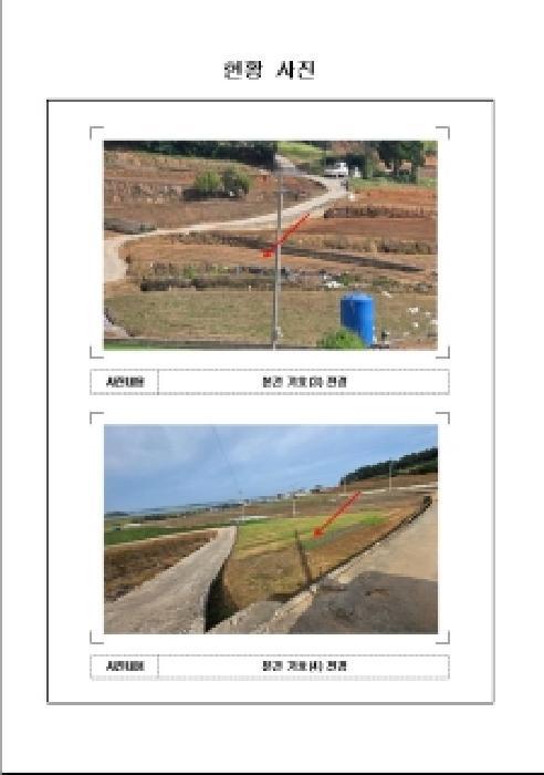 2025타경504 법원경매 사진16 | 전남 무안군 전 경매