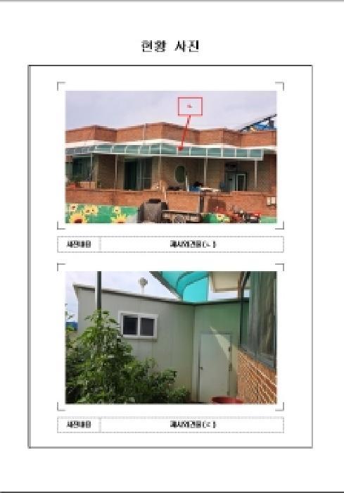 2025타경504 법원경매 사진18 | 전남 무안군 전 경매