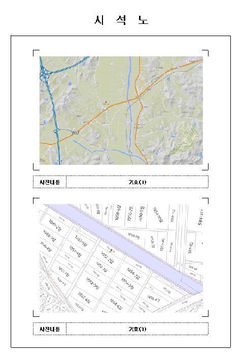 2025타경51234 법원경매 사진4 | 전남 함평군 답 경매