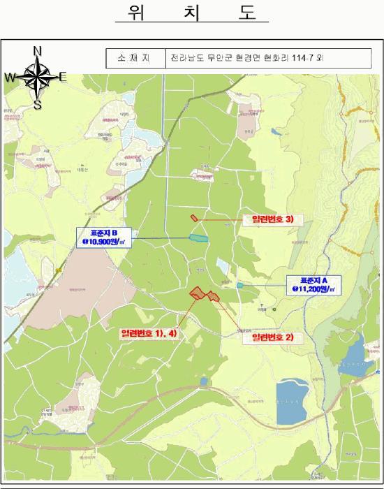 2025타경51264 법원경매 사진15 | 전남 무안군 전 경매