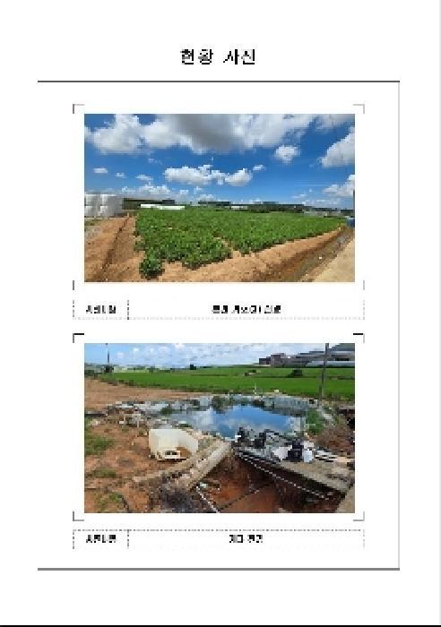2025타경51264 법원경매 사진10 | 전남 무안군 전 경매